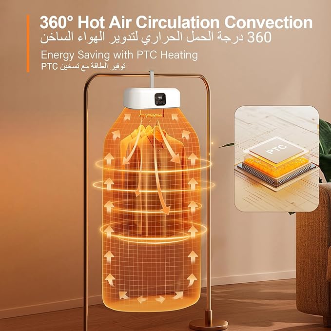 Portable Electric Clothes Dryer